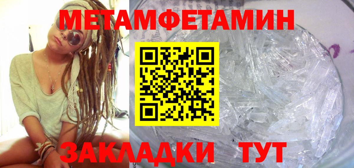 Amphetamine Premium  Кунгур 