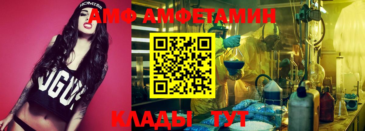 Амфетамин 97% Кунгур