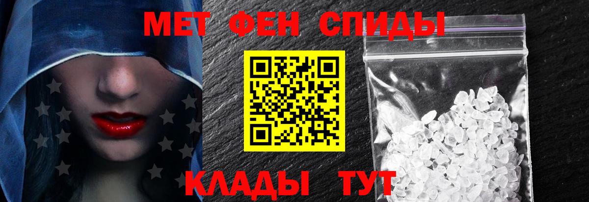 Амфетамин 97% Кунгур