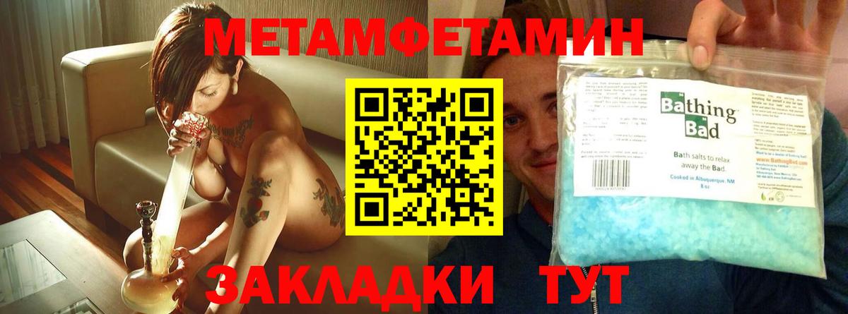 Амфетамин VHQ  Вход с VPN  АМФ  Кунгур 