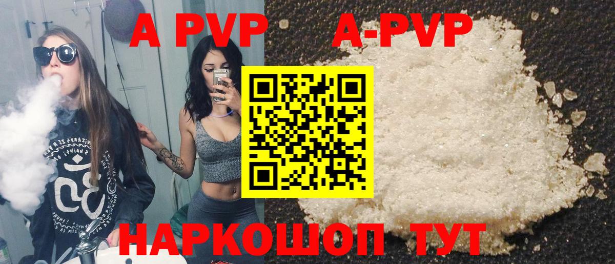 ЭКСТАЗИ  ГАШ  APVP СК   Кунгур  Вход с VPN  МЕТАДОН  КОКАИН  МАРИХУАНА  Меф МЯУ МЯУ кристаллы 