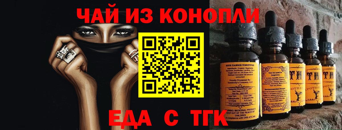 БУТИРАТ Кунгур