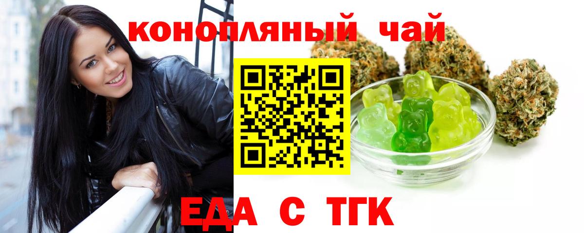 Canna-Cookies конопля  Кунгур 