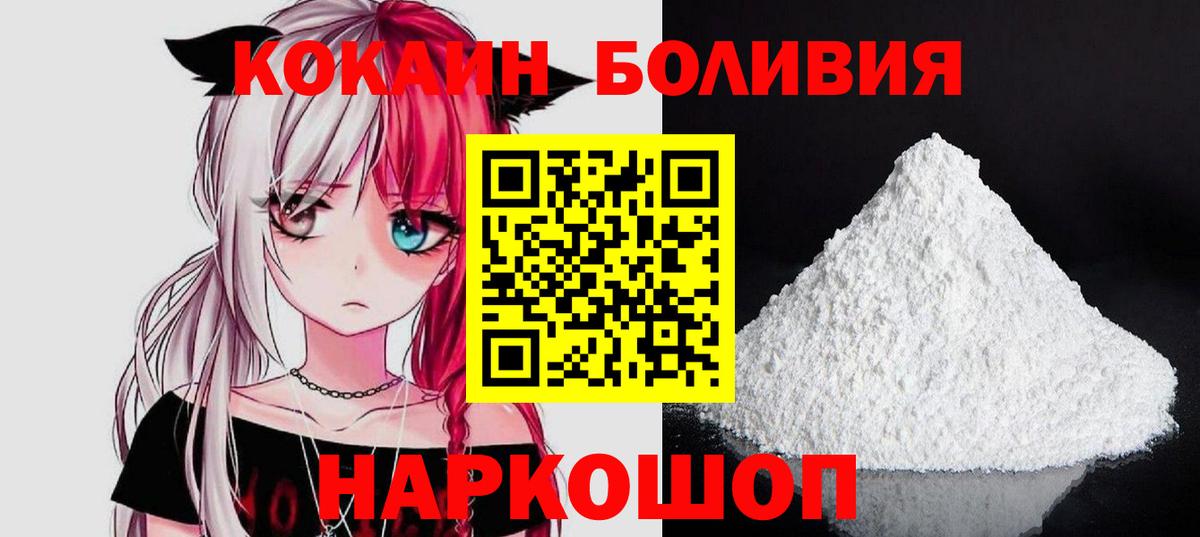 COCAIN 99% Кунгур