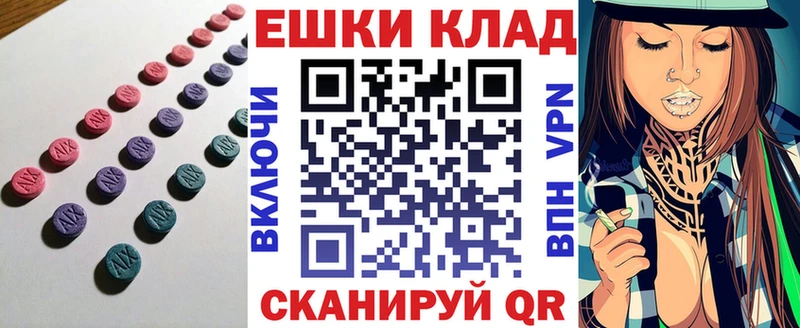Ecstasy louis Vuitton  mega как зайти  Кунгур 