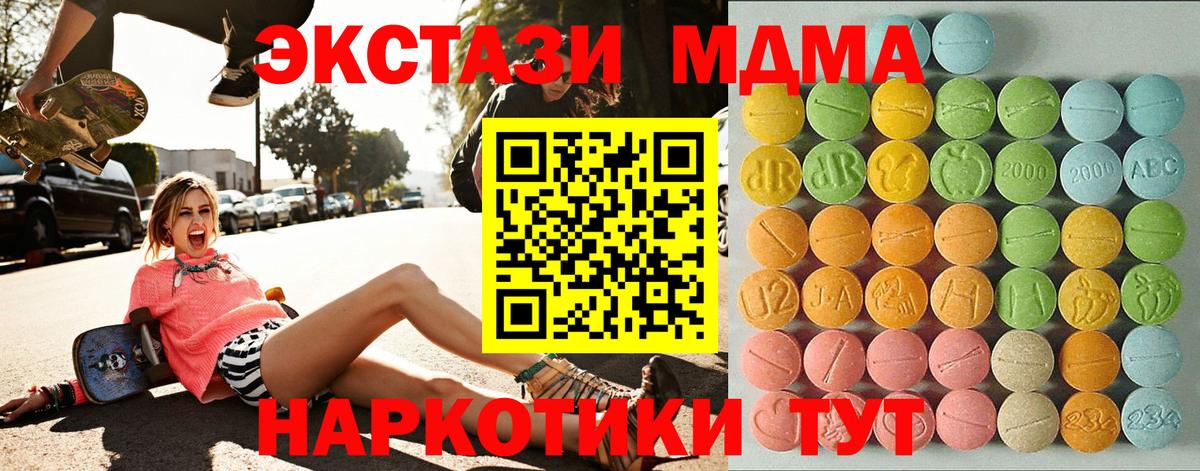 ЭКСТАЗИ TESLA  Ecstasy Philipp Plein  Вход с VPN  Кунгур 