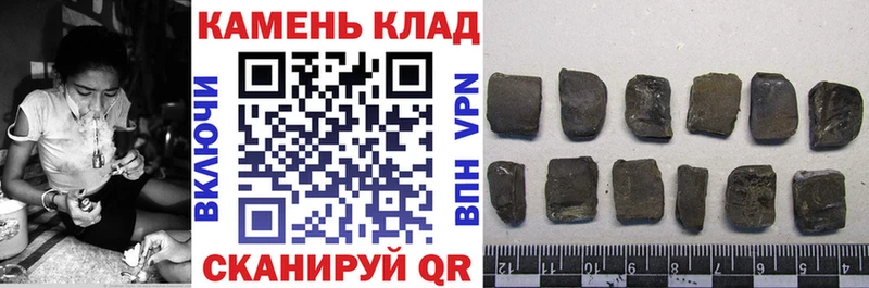 ГАШИШ Cannabis  Кунгур 