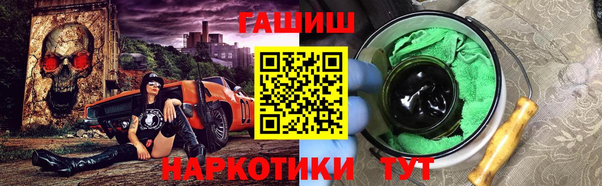 Гашиш убойный  где можно купить наркотик  Кунгур  Гашиш hashish  Вход с VPN 