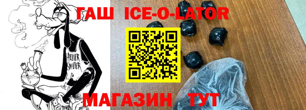 ГАШ VHQ Кунгур