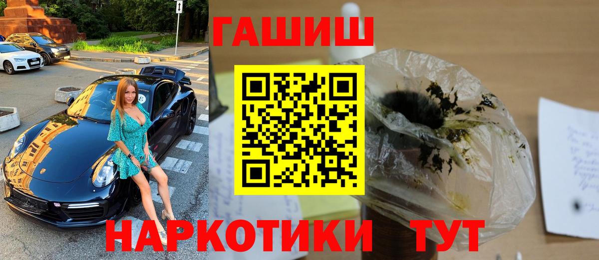 Гашиш гашик Кунгур