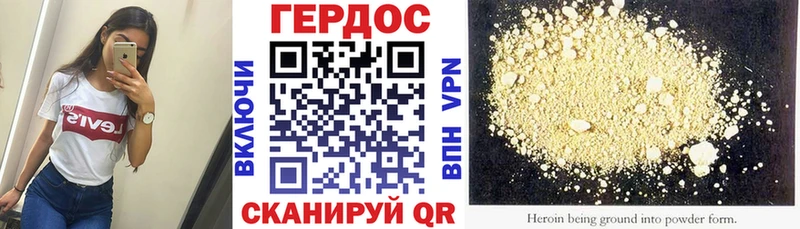 ссылка на мегу зеркало  Кунгур  Героин VHQ 