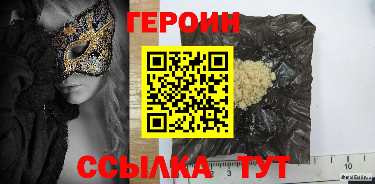 ГЕРОИН гречка Кунгур