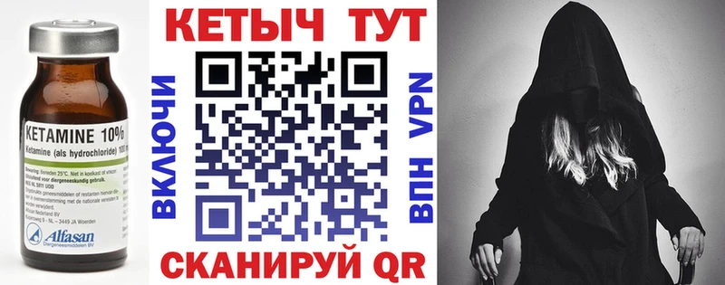 купить наркоту  Кунгур  гидра маркетплейс  дарк нет клад  КЕТАМИН VHQ 