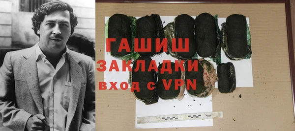 каннабис Новодвинск