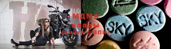 герыч Новозыбков