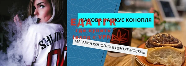 герыч Новозыбков