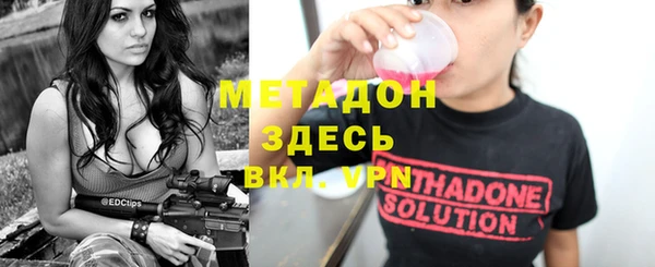 mdpv Новокубанск