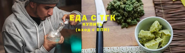 герыч Новозыбков
