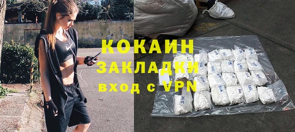 COCAINE Верхний Тагил