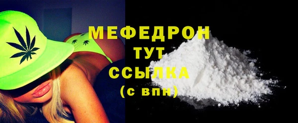 COCAINE Верхний Тагил