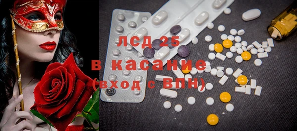 герыч Новозыбков