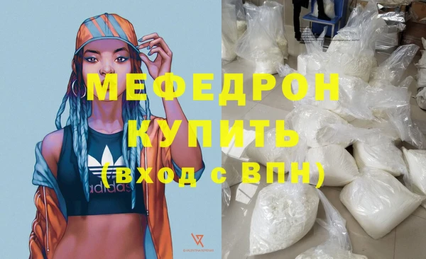 герыч Новозыбков