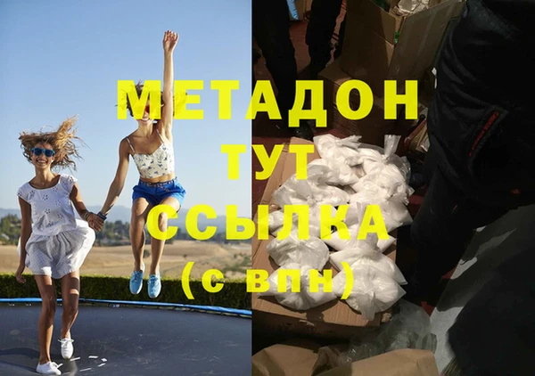 mdpv Новокубанск