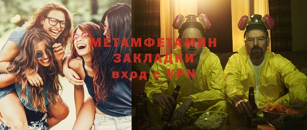 герыч Новозыбков