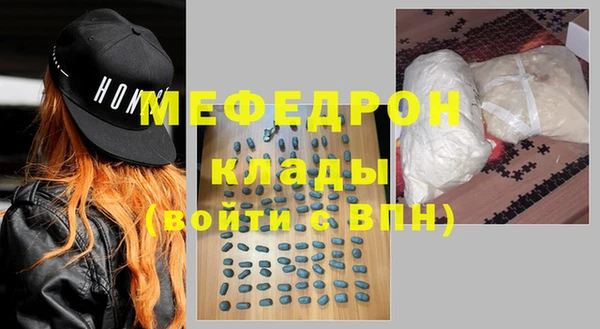 герыч Новозыбков