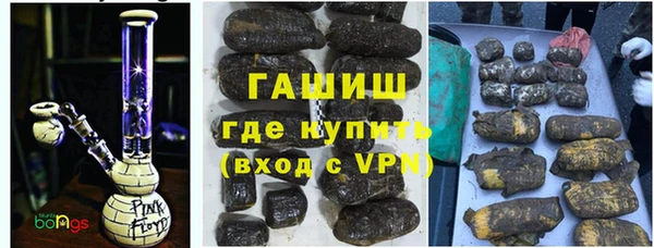 герыч Новозыбков