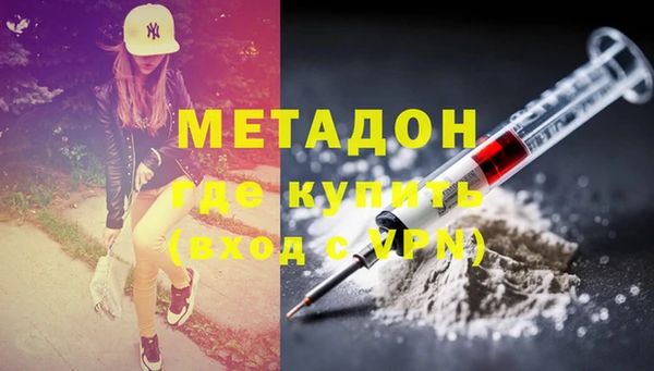 COCAINE Верхний Тагил