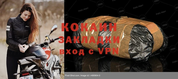 mdpv Новокубанск