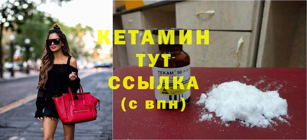герыч Новозыбков