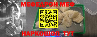 гидра Ирбит