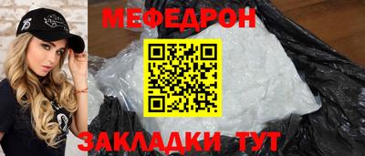 гидра Ирбит