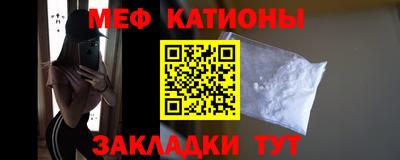 тгк Ипатово