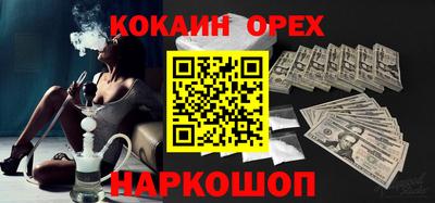 тгк Ипатово