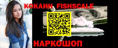 гидра Бийск