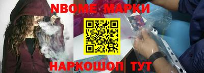 альфа пвп Изобильный