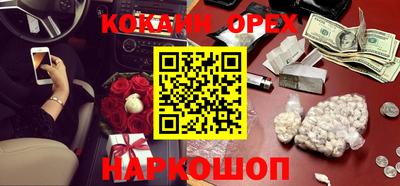 тгк Ипатово