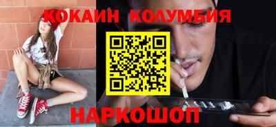 гидра Ирбит
