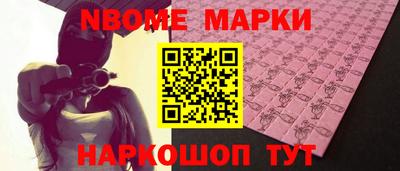 альфа пвп Изобильный