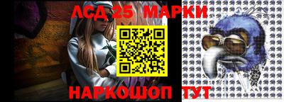 альфа пвп Изобильный