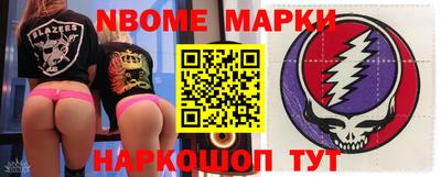 альфа пвп Изобильный