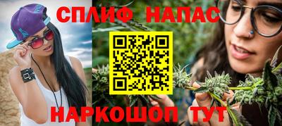 тгк Ипатово