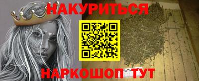 гидра Бийск