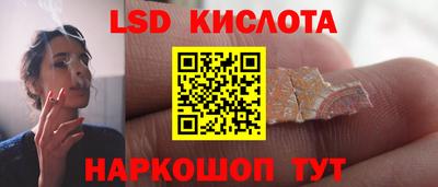 винт Азнакаево