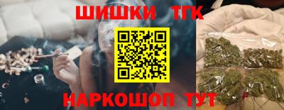 гидра Ирбит