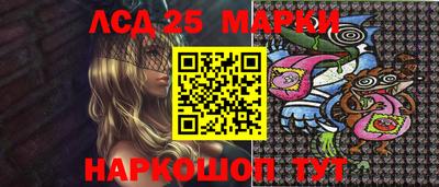 наркотики Комсомольск-на-Амуре