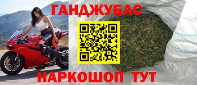 гидра Ирбит